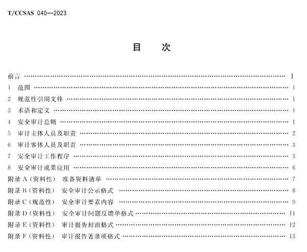 首页 - CQ9电子官方网站