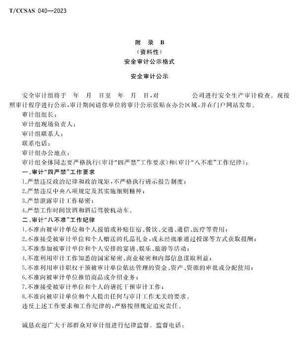 首页 - CQ9电子官方网站