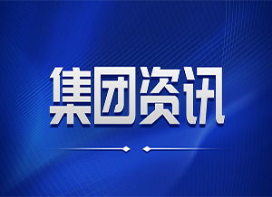 沈河区卫健局莅临沈阳万康中医院，发展互联网医院建设审检验收工作
